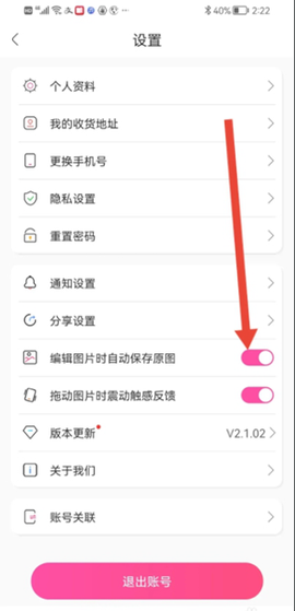 美印兔兔[图4]