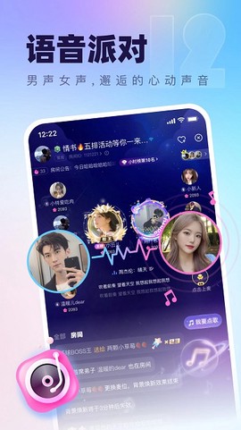 氧气语音[图1]