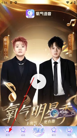 氧气语音[图3]