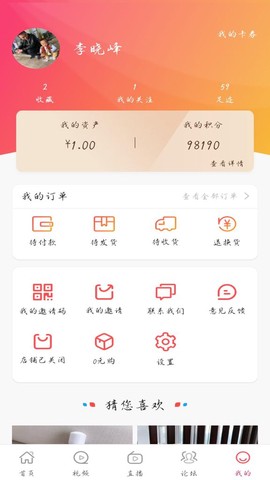 芒果日记[图1]