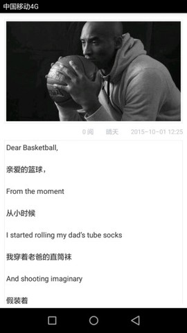 芒果日记截图1