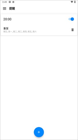 私人健身教练[图6]