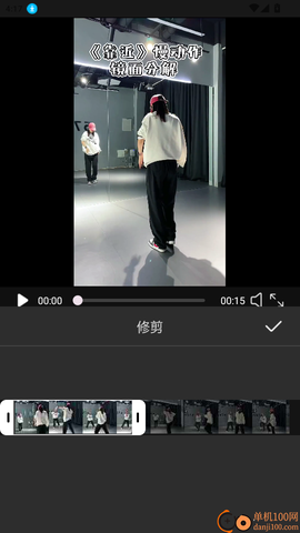 视频剪辑一键出片[图6]