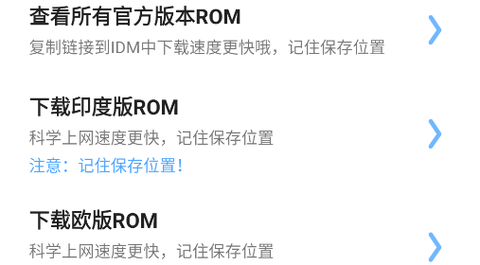 GT玩机助手[图1]