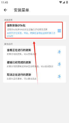 GT玩机助手[图3]