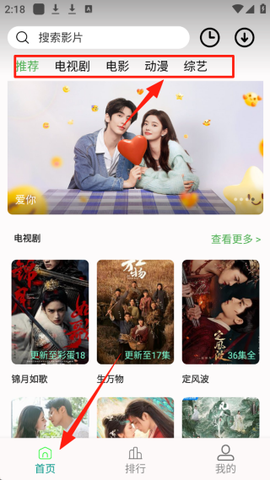 剧多多影视大全[图3]
