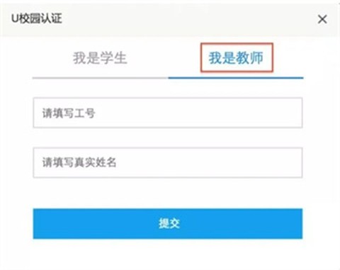 u校园[图2]