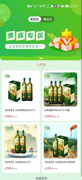 吉品农[图1]