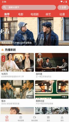 神马视频影院[图1]