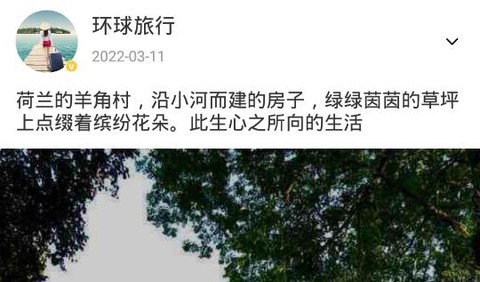 颜图社[图1]