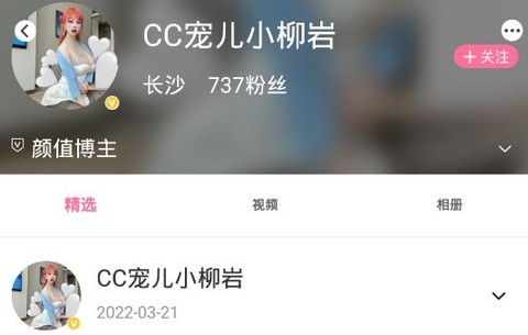 颜图社[图2]