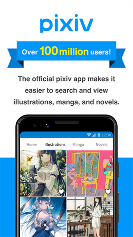 pixiv官网版截图1