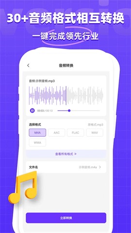 万能格式转换[图2]