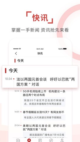 环球时报[图1]