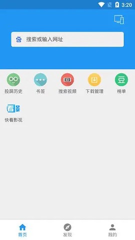 酷投屏截图3