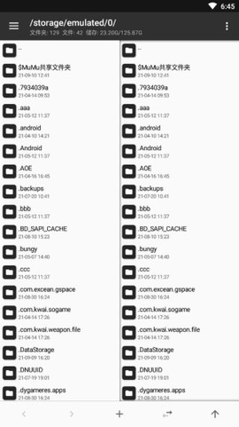 MT管理器vip截图3