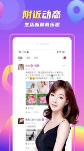 陌颜截图3