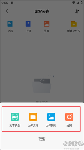 读写笔记[图4]