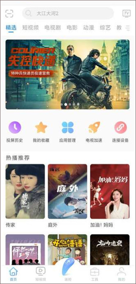 易互动[图4]