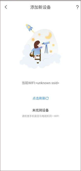 易互动[图6]