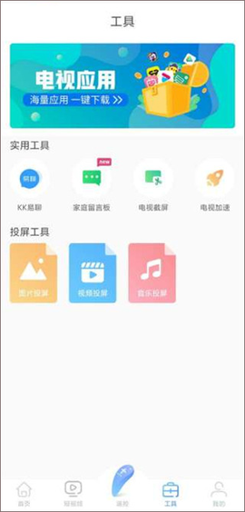 易互动[图7]