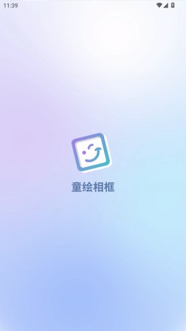 童绘相框[图1]