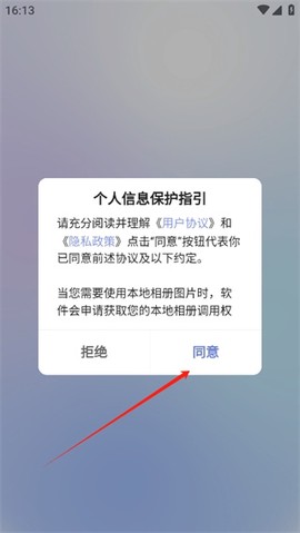 童绘相框[图2]