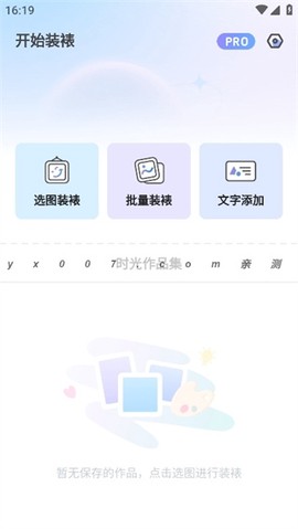 童绘相框[图3]