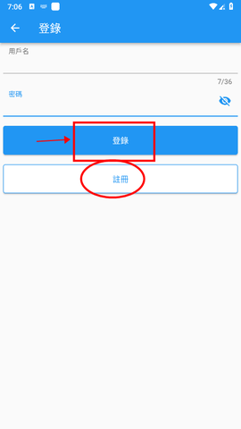 拷贝漫画纯净版截图2