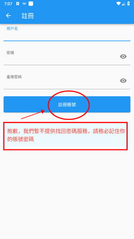 拷贝漫画纯净版截图3