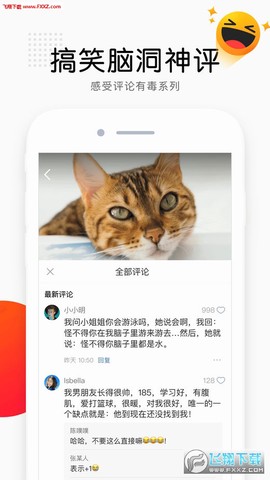看点视频截图3