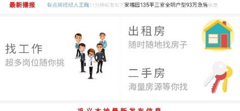 巩义搜免费版[图1]