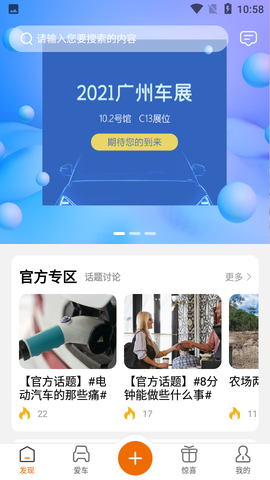 轻橙世界截图1