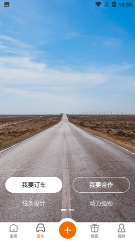 轻橙世界截图2