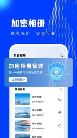 漫漫看最新版[图1]