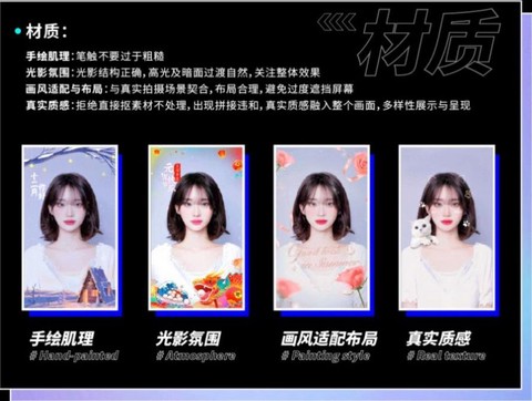 必扬特效平台截图2