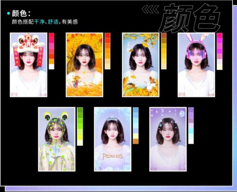 必扬特效平台截图3