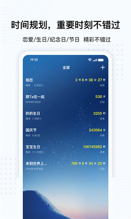 超级悬浮球[图1]