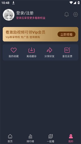 萌次元[图1]