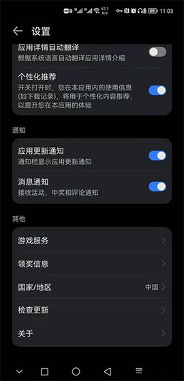 gspace[图1]