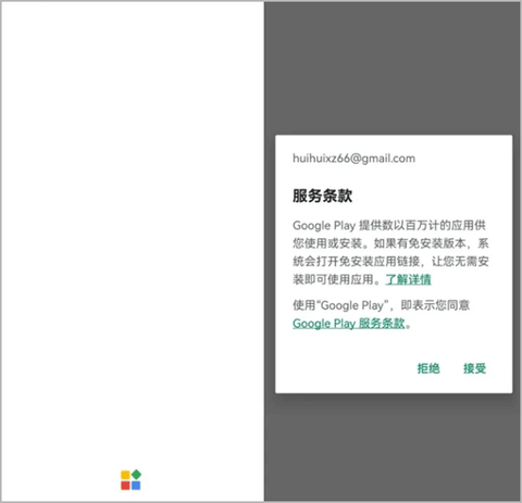 gspace[图13]