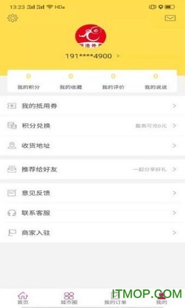 澜沧外卖图2