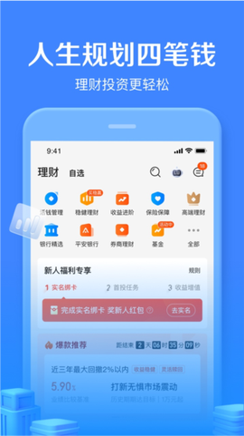 陆金所[图1]