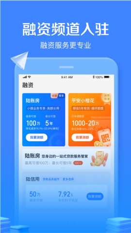 陆金所[图2]