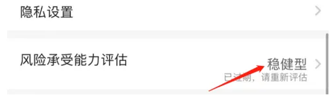陆金所[图9]