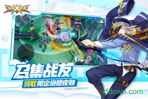 光影对决[图1]