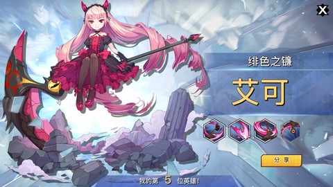 光影对决图1