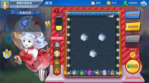 光影对决图2