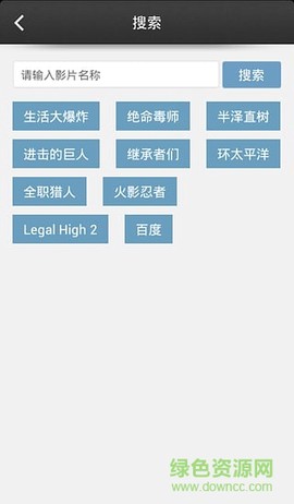播播视频截图3