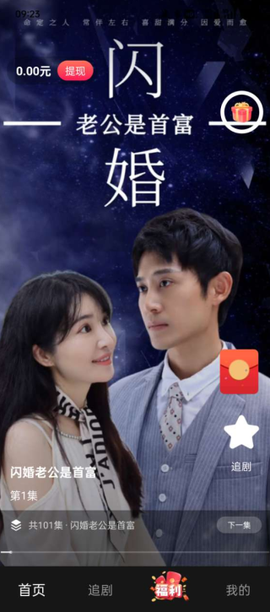 梦绘看看[图1]